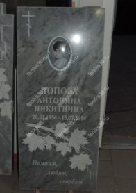 Памятник на могилу фото НР-10